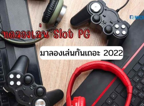 Slot PG