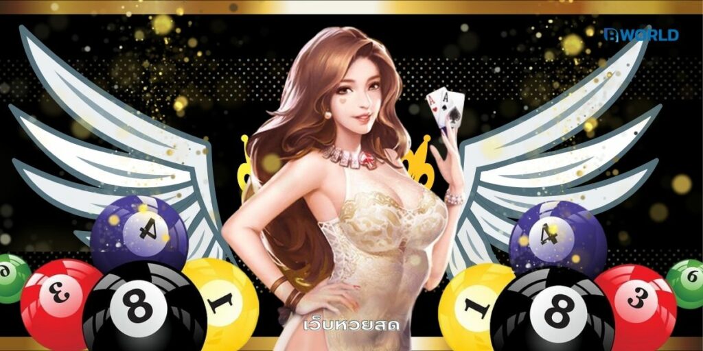 เว็บหวยหุ้นvip